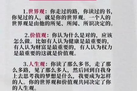 探寻“宝贵之命”的深层含义与人生价值观的重塑