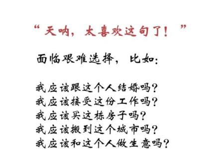 为什么打工没富贵命：揭开人生选择的真相与智慧