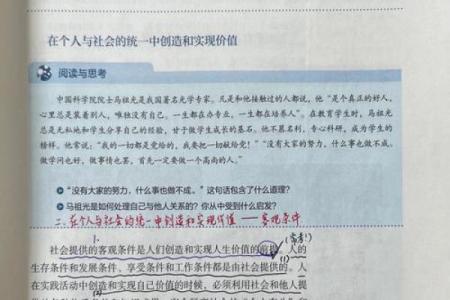 胡子的漩涡：象征命运的微妙暗示与人生哲学探讨