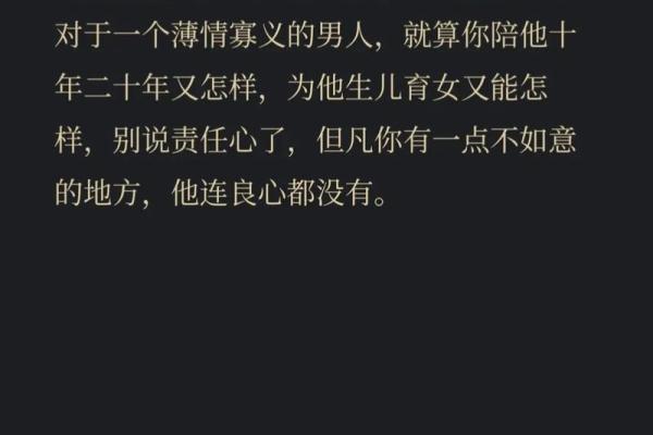 嫁给什么样男人，决定你下半辈子的命运