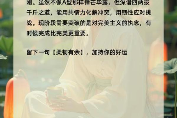 探究旺夫命：如何判断一个人是否具备旺夫的潜质？