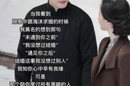 嫁给什么样男人，决定你下半辈子的命运