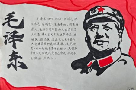 1929年的命运：历史转折中的人性与希望