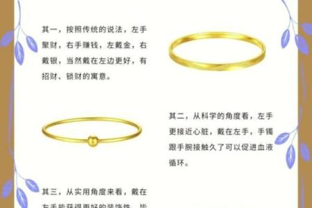 剑锋金命的珠宝秘笈：如何搭配适合你的品牌