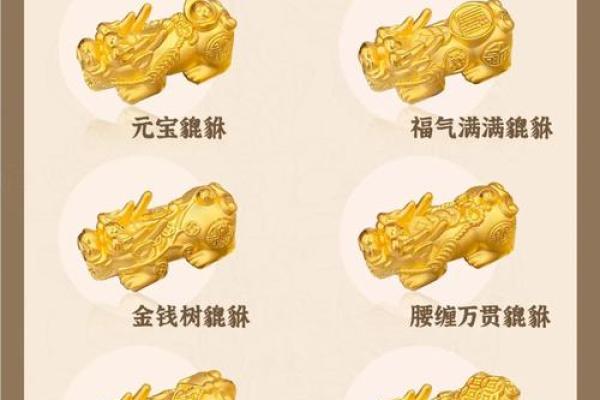 金鸡命人适合佩戴的首饰及其寓意解析