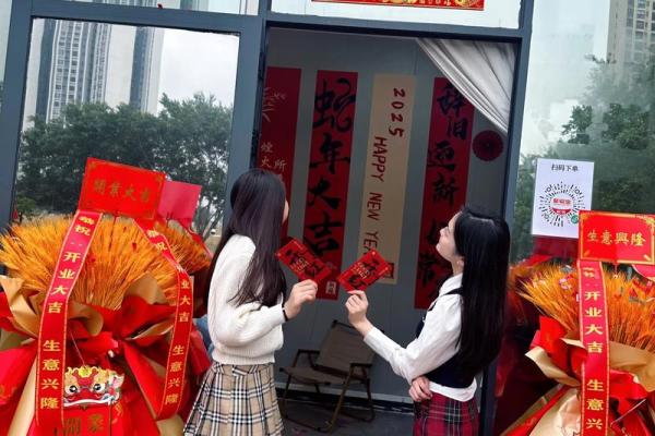 火命开店的摆设指南：让生意红红火火！