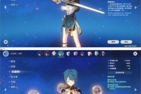 探讨零命胡桃的武器选择及其战斗优势