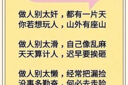 天天捡银子：探讨这命运背后的含义与人生哲学