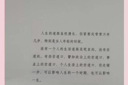 揭开8号出生之人的命运秘密，探寻个性与人生轨迹的奥秘！