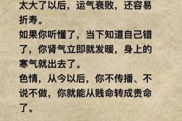 3月18日出生的人：命运与性格的独特解读