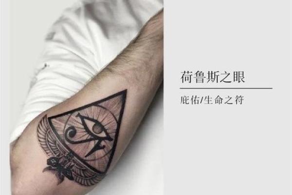 水命人的纹身选择与寓意：展现个性与内在力量的艺术之道