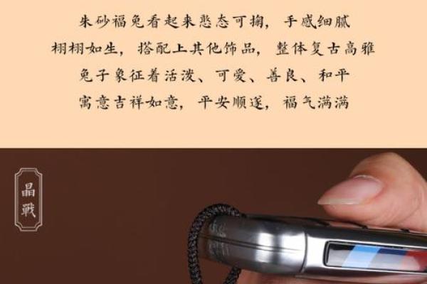 戊土女命的好运符:适合佩戴的吉祥物与饰品推荐 戊土女命的好运符:适合佩戴的吉祥物与饰品推荐