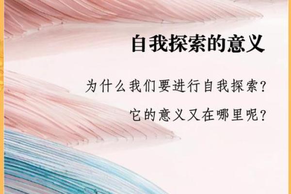 命设的深意:探索人生的意义与方向 命设的深意:探索人生的意义与方向