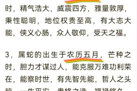 揭秘1959年出生的属命：它将如何影响你的一生？