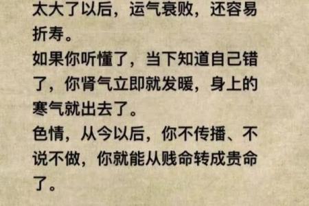 3月18日出生的人：命运与性格的独特解读