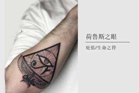 水命人的纹身选择与寓意：展现个性与内在力量的艺术之道