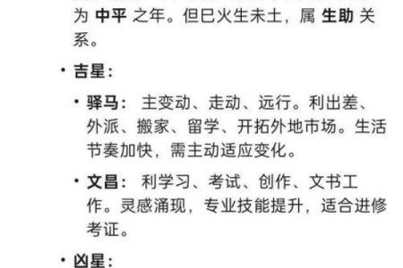 属羊女人的命运解析：优雅与智慧的结合之旅