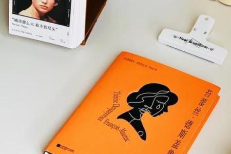 命里是非缠身：探寻人生中的困惑与启迪