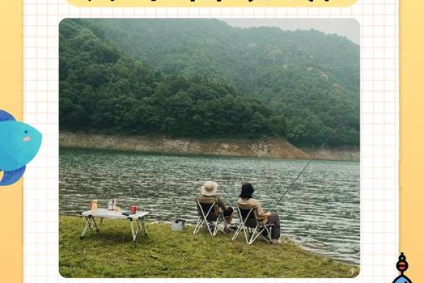 命格与钓鱼:哪些人最适合在水边静享时光? 命格与钓鱼:哪些人最适合在水边静享时光?