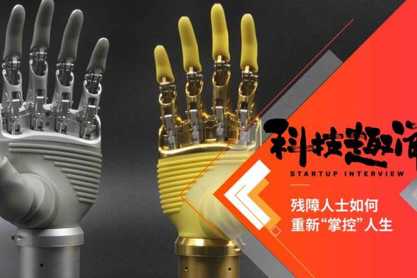 探索强势命格：掌控人生的秘密武器