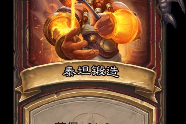 探索强势命格：掌控人生的秘密武器