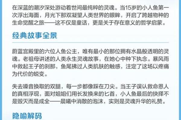 1965年出生的人，命运与性格的独特之旅