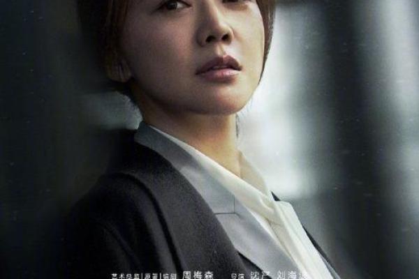 父之命下的无奈与责任：当我成为丈夫后的思考