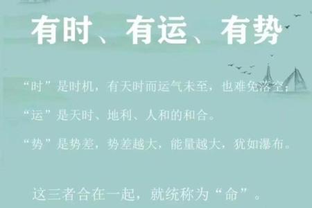 论命运与成语的奥妙之道——命由己造,运由天定