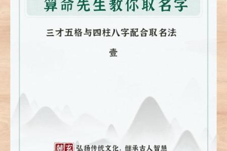 2018年出生的孩子命中缺什么？揭秘起名的奥秘与技巧！
