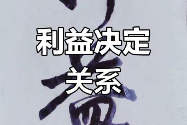 难逃彼此的命运:缘分的深邃与不可逆转 难逃彼此的命运:缘分的深邃与不可逆转