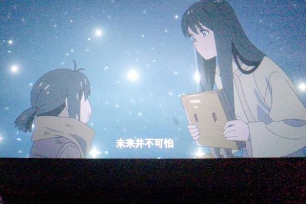 唯她命：揭示少女成长中的心灵旅程与自我救赎