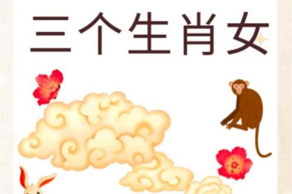 33岁属什么生肖是什么命？探秘人生的转折与方向