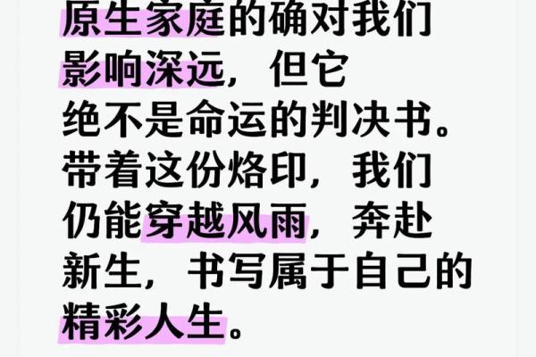 女孩30岁丧父,命运如何书写?探讨生命的印记与逆境中的成长 女孩30岁丧父,命运如何书写?探讨生命的印记与逆境中的成长