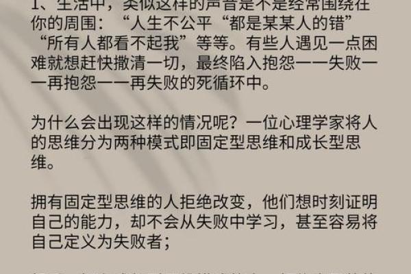 揭开一人双命的神秘面纱：命格解析与人生启发