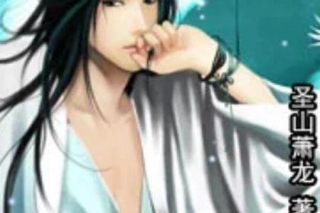 1988年的龙年：命运与机遇交织的时代传奇