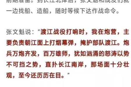 英雄命短：探索短暂生命中的荣耀与价值