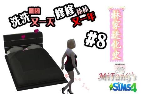 三十虚岁：探寻命格与人生的奇妙连接