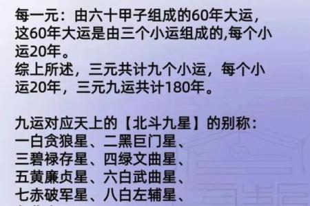 97年牛年出生的人运势与命理解析：探寻命中的火之能量