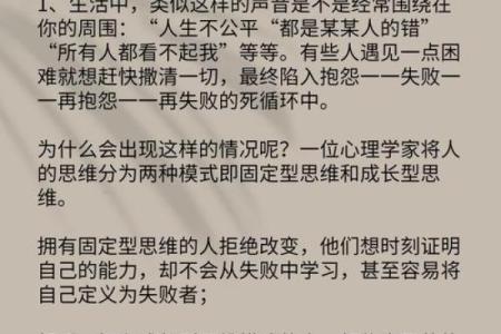 揭开一人双命的神秘面纱：命格解析与人生启发