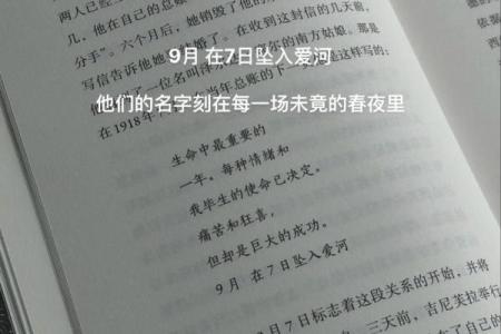 小命不长久：探寻生命的脆弱与珍贵