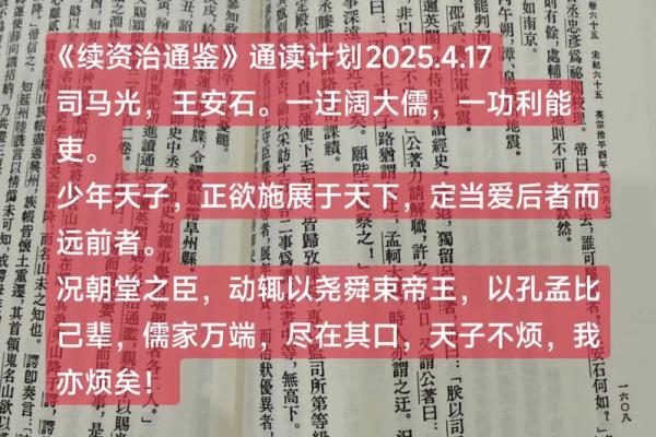 探索古代贪狼命格的秘境与人生哲学 探索古代贪狼命格的秘境与人生哲学