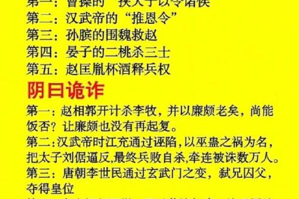 探索古代贪狼命格的秘境与人生哲学 探索古代贪狼命格的秘境与人生哲学