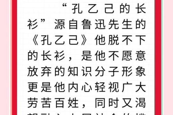 出身决定命运，成语背后的深意与启示