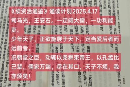 探索古代贪狼命格的秘境与人生哲学