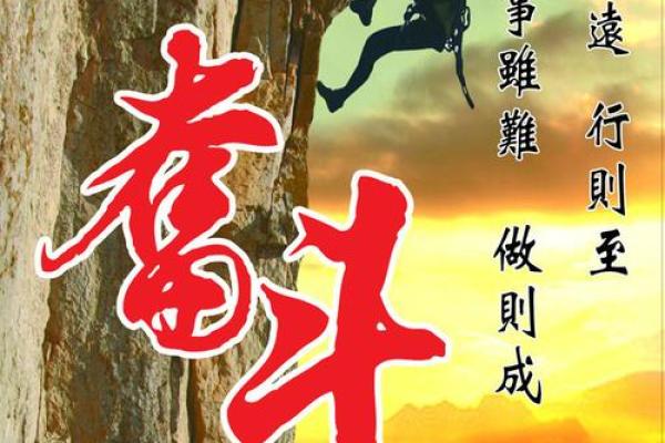 命带将军箭：命理解析与人生启示