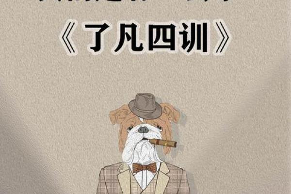 穷人改变命运的关键:智慧、勇气与毅力的结合 穷人改变命运的关键:智慧、勇气与毅力的结合