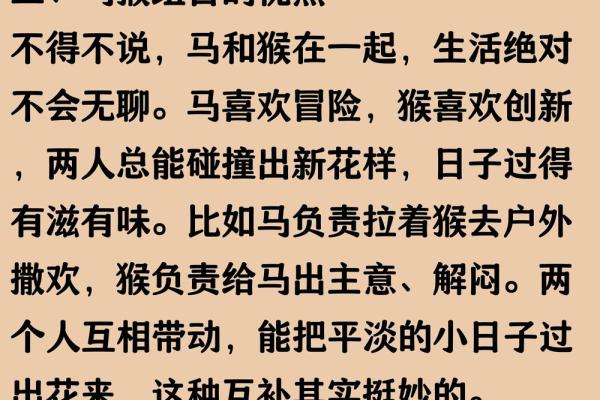如何解读54年属马人的命运与性格特点 如何解读54年属马人的命运与性格特点