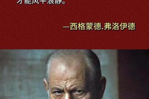 大溪水命生者，适宜的居住方向与生活智慧