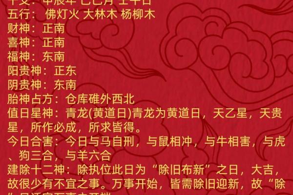 66岁属什么的什么命:深入探讨生肖与命运的奥秘 66岁属什么的什么命:深入探讨生肖与命运的奥秘