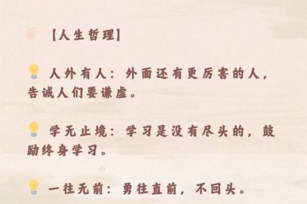 以遵命为动,彰显忠诚与责任的成语及其启示 以遵命为动,彰显忠诚与责任的成语及其启示